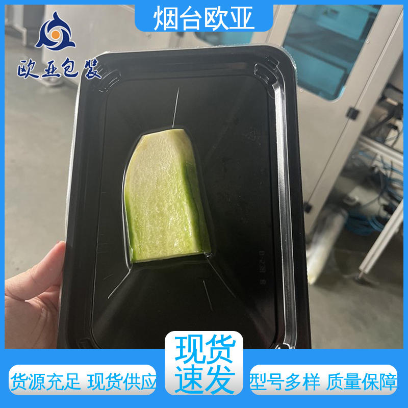 欧亚包装 高温热封 长久锁鲜 一站式服务 贴体膜