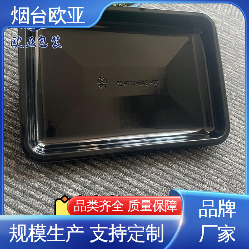 品质好 纯原料 鲜鸡腿贴体盒 进口沙林材料 欧亚包装