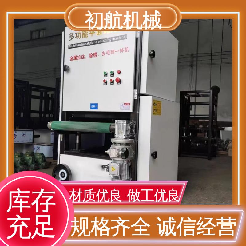 初航机械 应用范围广泛 圆盘平面抛光机 可技术指导