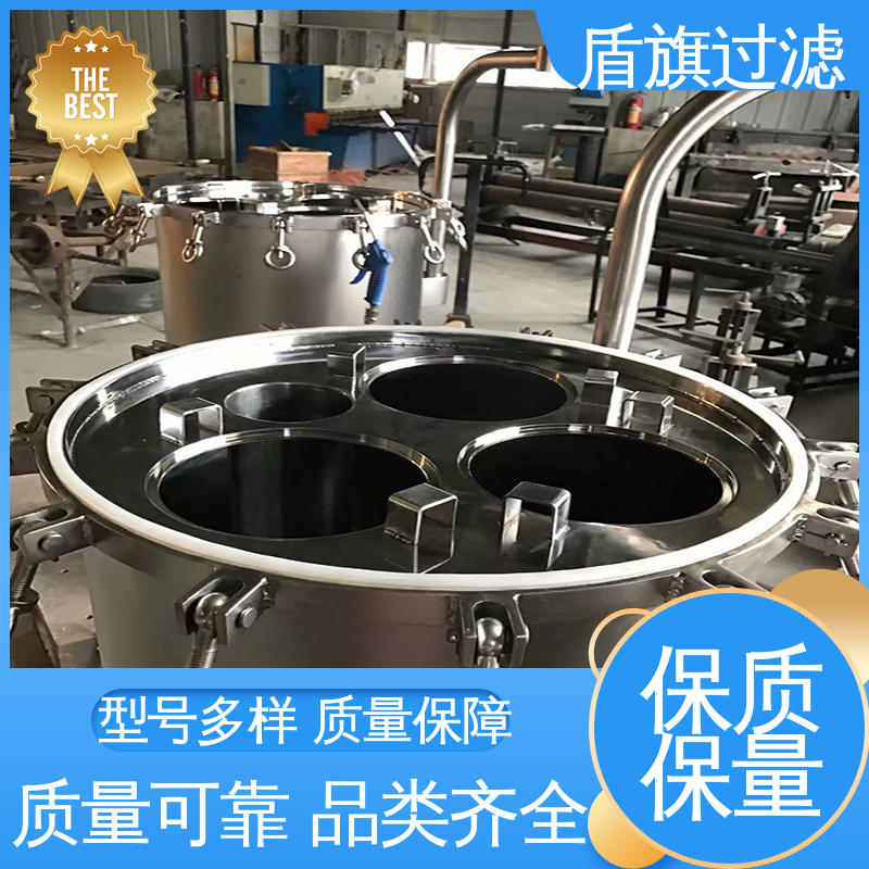 诚信经营 全自动袋式过滤器订做 外形美观 品质可靠 盾旗过滤