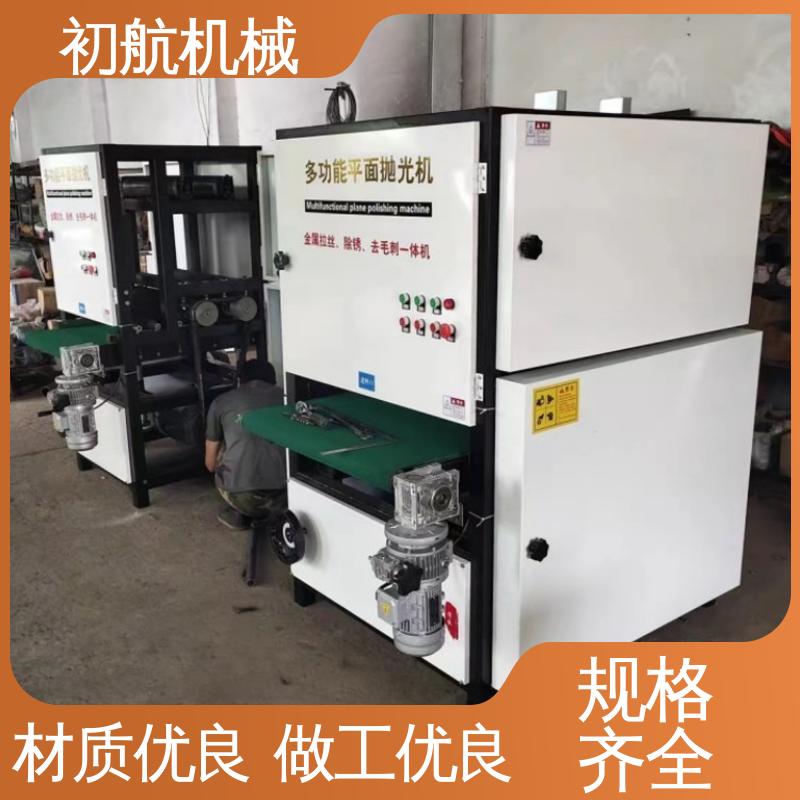 钢板平面抛光机 可技术指导 拥有体积小，传动可靠 初航机械