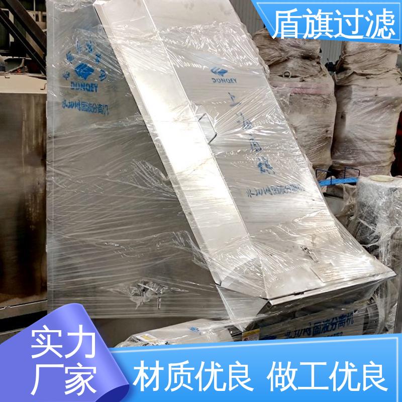 盾旗过滤 规模生产 304斜筛式固液分离机 性能稳定 品质致胜