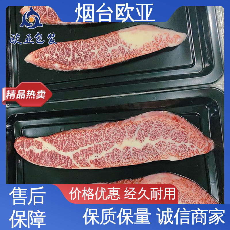 耐冻耐热 螺丝贴体膜 低温热封 规格多样 欧亚包装