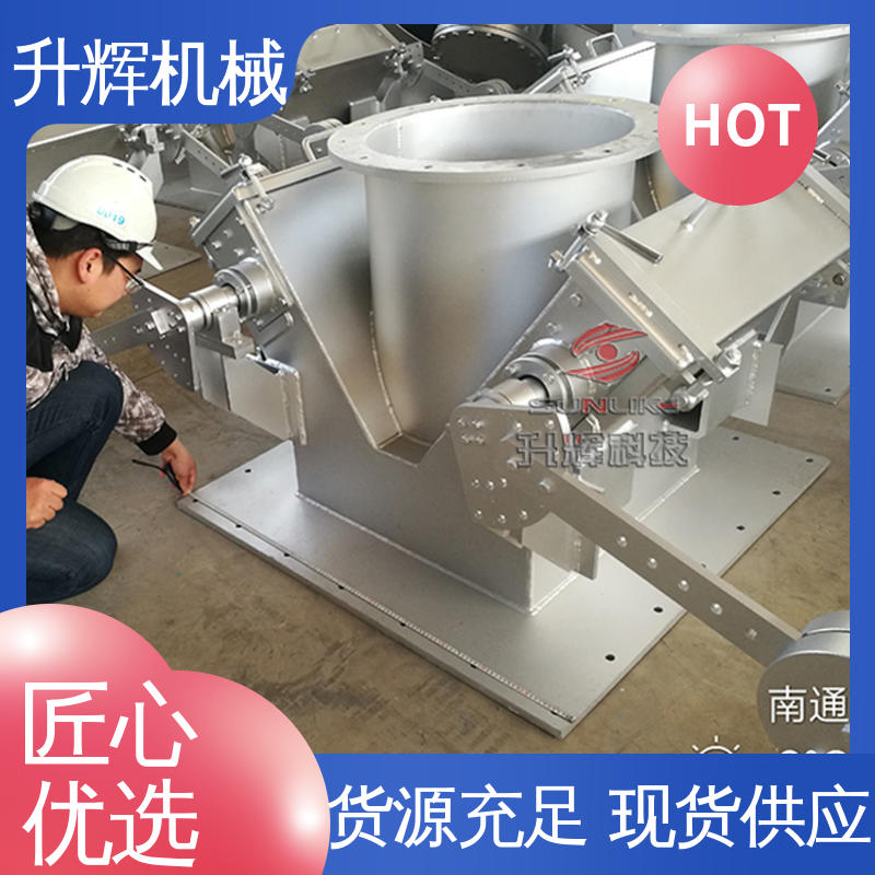 重锤翻板阀 煤化工专用 厂家定制 锁风卸料阀 升辉机械