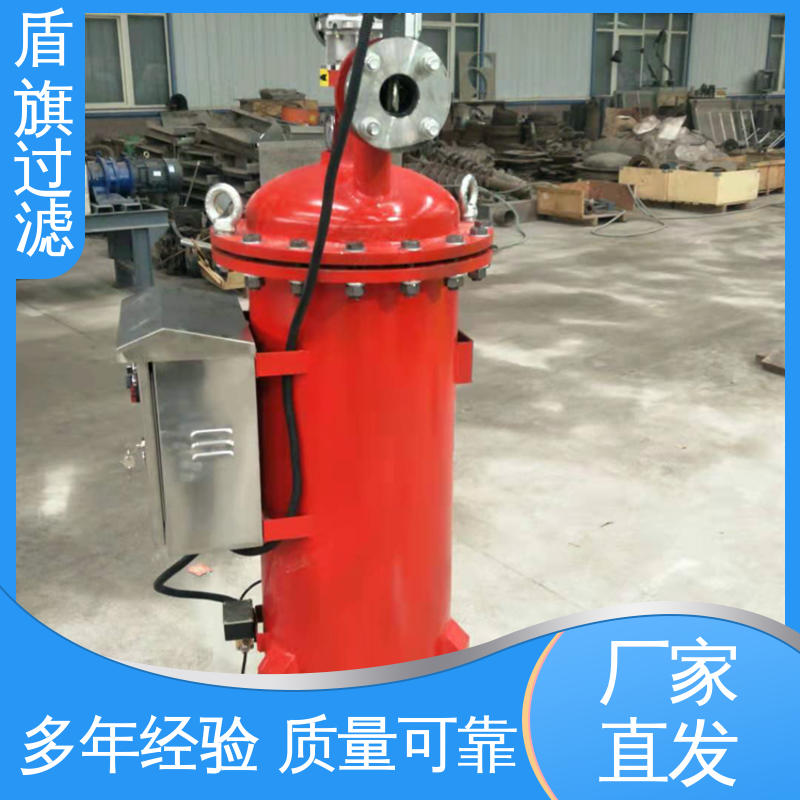 盾旗过滤 现货速发 多芯式自清洗过滤器定制 性能稳定 品质可靠