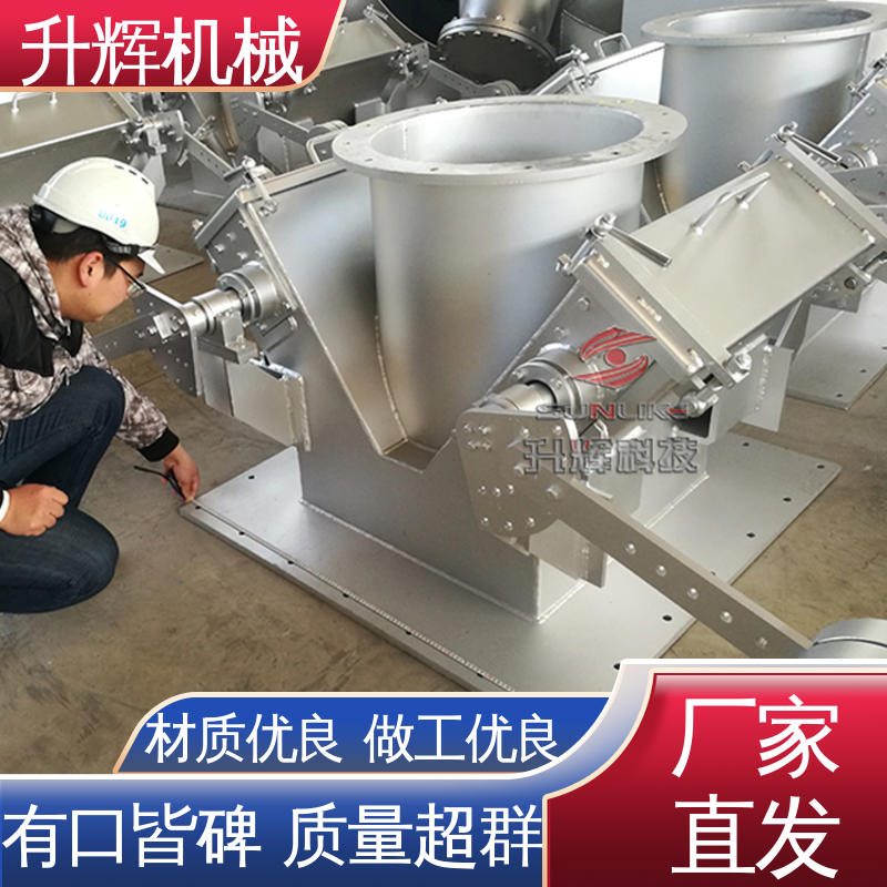 除尘专用电动双层翻板阀 卸灰阀 升辉机械 按期发货