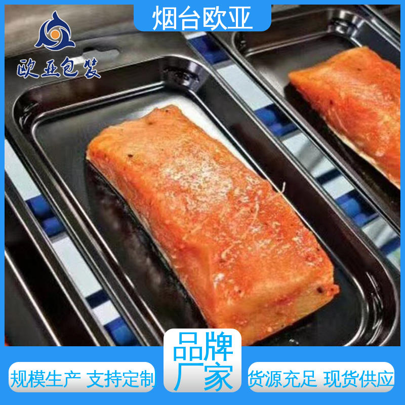 欧亚包装 源头工厂 沙林膜 美观保鲜 20年生产经验