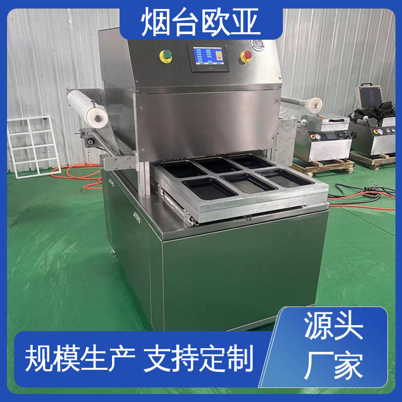 优质服务 实力老品牌 超市贴体包装机 磁芯材料 欧亚