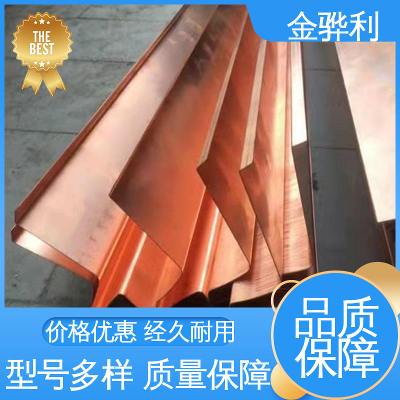 金骅利 易热压 冷压加工适合精打细打 铜铝合金 国标C1221