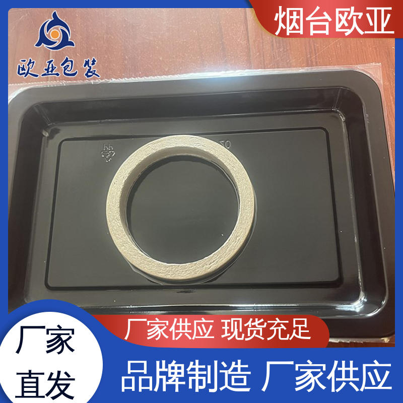 欧亚包装 高效环保 贴体膜 免费发样 20年生产经验