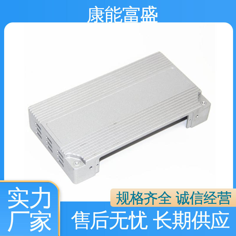 康能富盛 厂家生产 智能门锁后壳 工程品质 模具压铸