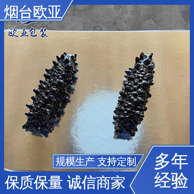 耐冻耐热 源头工厂 鲜肉类贴体膜 高温热封 欧亚包装
