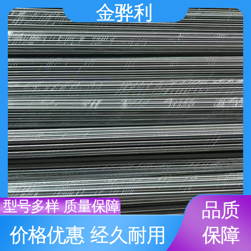 金骅利 工业铝材 7050 压铸 挤压 拉丝先进工艺导电