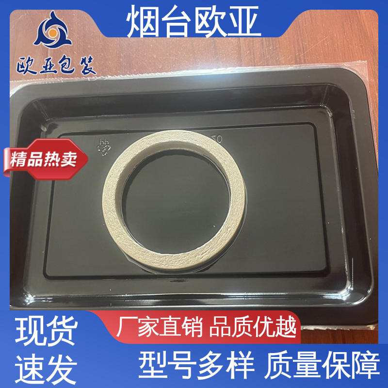 交货快捷 海鲜贴体包装膜 一站式服务 密封性好 欧亚包装