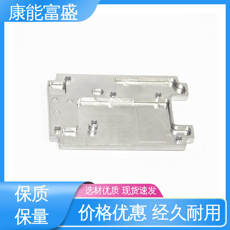 康能富盛 多年行业制作经验 漏水盘 铝合金压铸 来图可定做各种角度