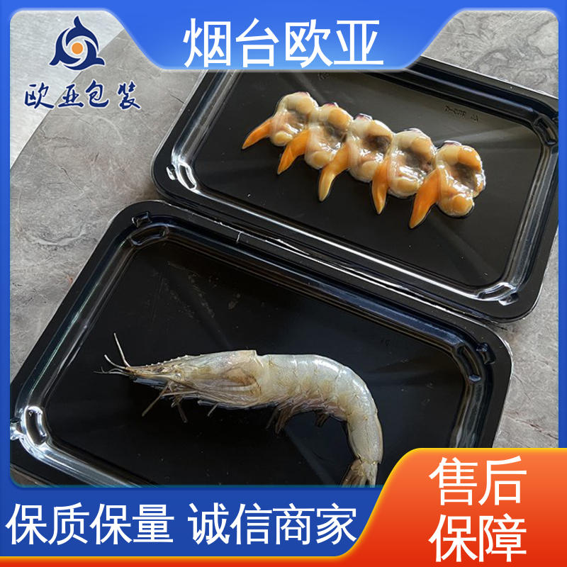 欧亚包装 降低储运成本 电路板真空贴体膜 一站式服务 美观保鲜