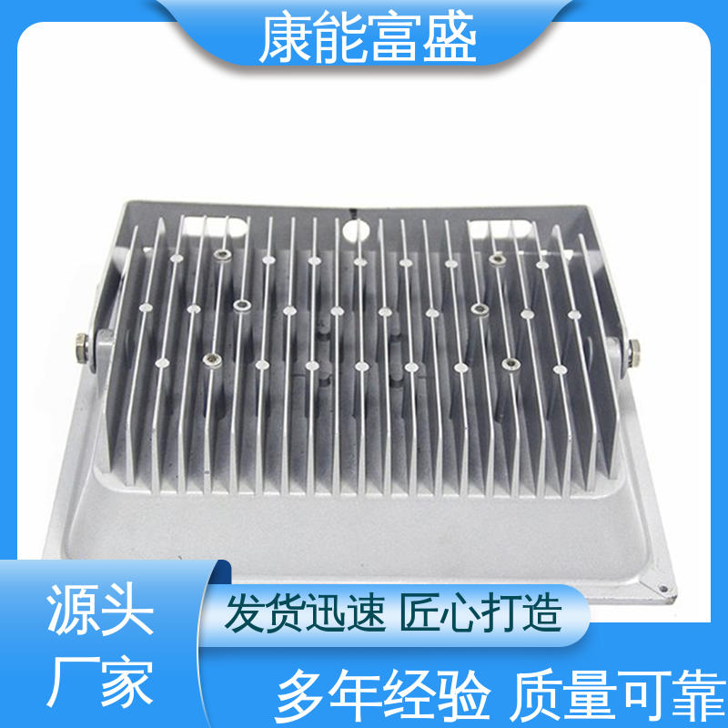 康能富盛 供应精密铸造铝件 压铸模具 工厂定制 智能门锁后把手