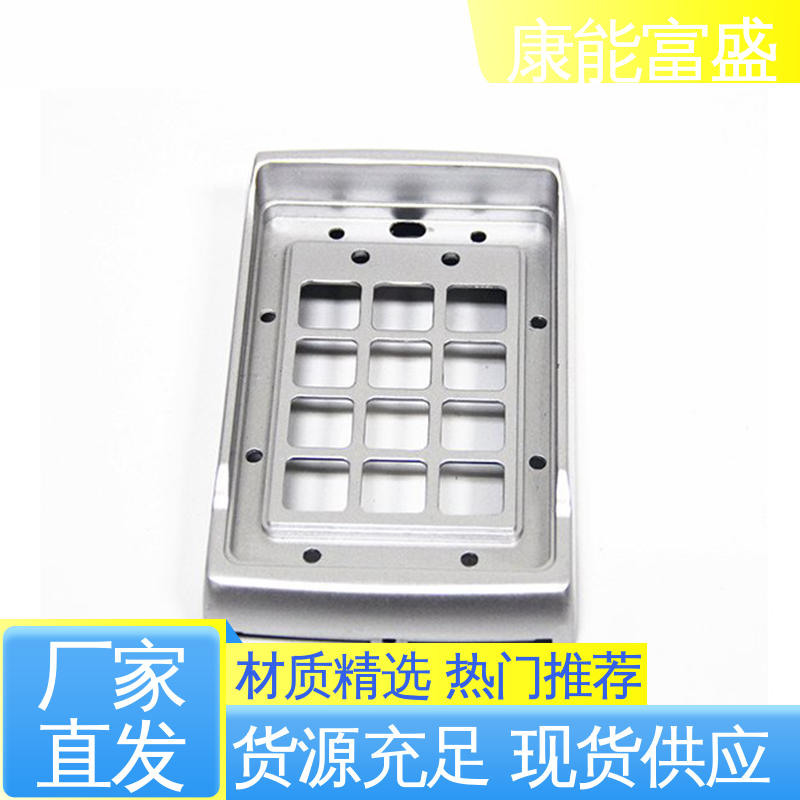 漏水盘 金属非标加工 压铸模具 交货快 康能富盛