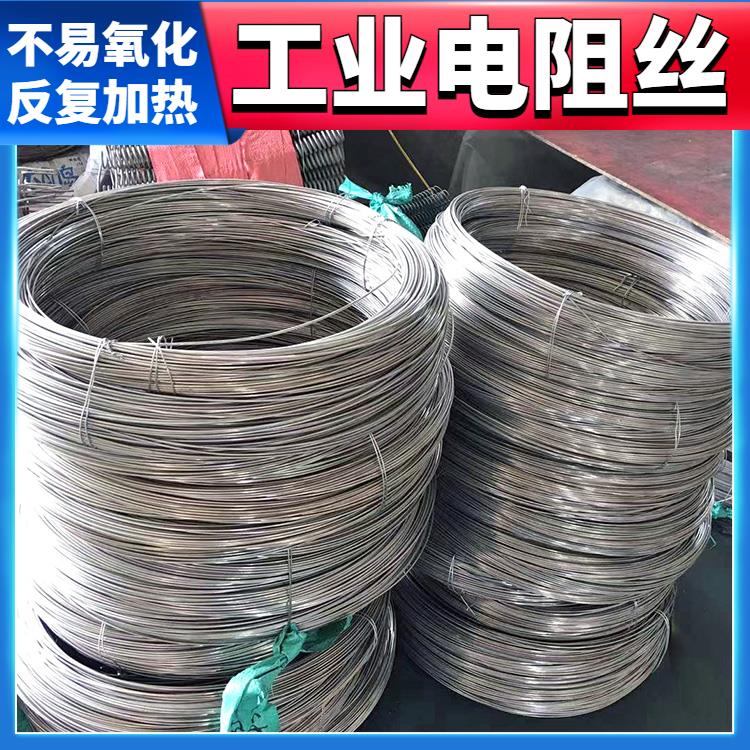 银鑫 0Cr21AL6Nb 受热均匀 不易磨损 钢化炉用 电阻丝 加热丝