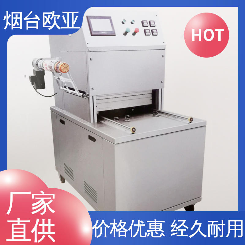 欧亚 品质放心 贴体包装机商用 耐高温耐低温 磁芯材料