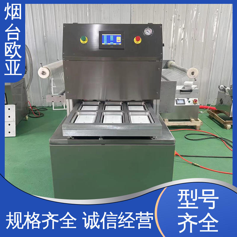 欧亚 便利省电 超市贴体包装机 品质放心 好材料能耗低