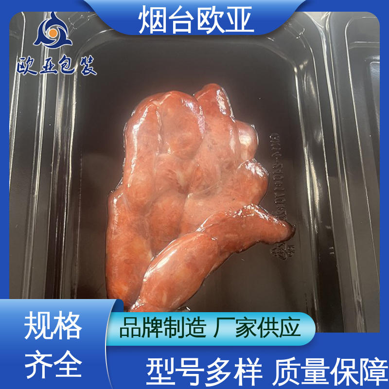 提升商品档次 厚度可定制 规格多样 贴体膜 欧亚包装