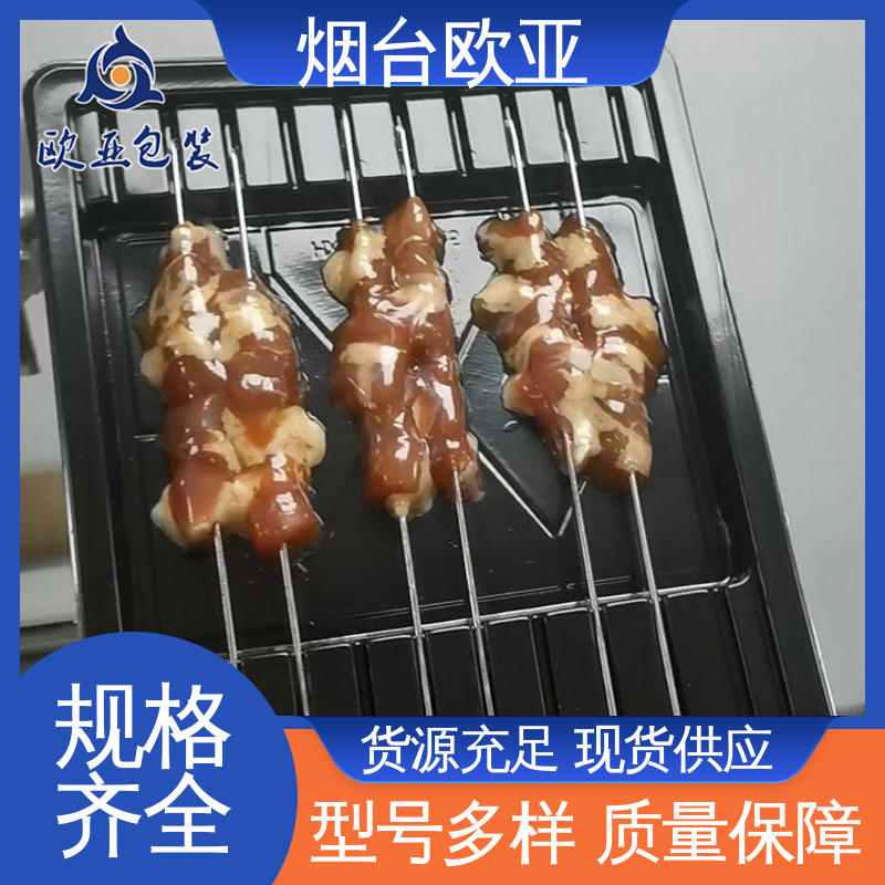 欧亚包装 厚度可定制 贴体膜 一站式服务 节省体积
