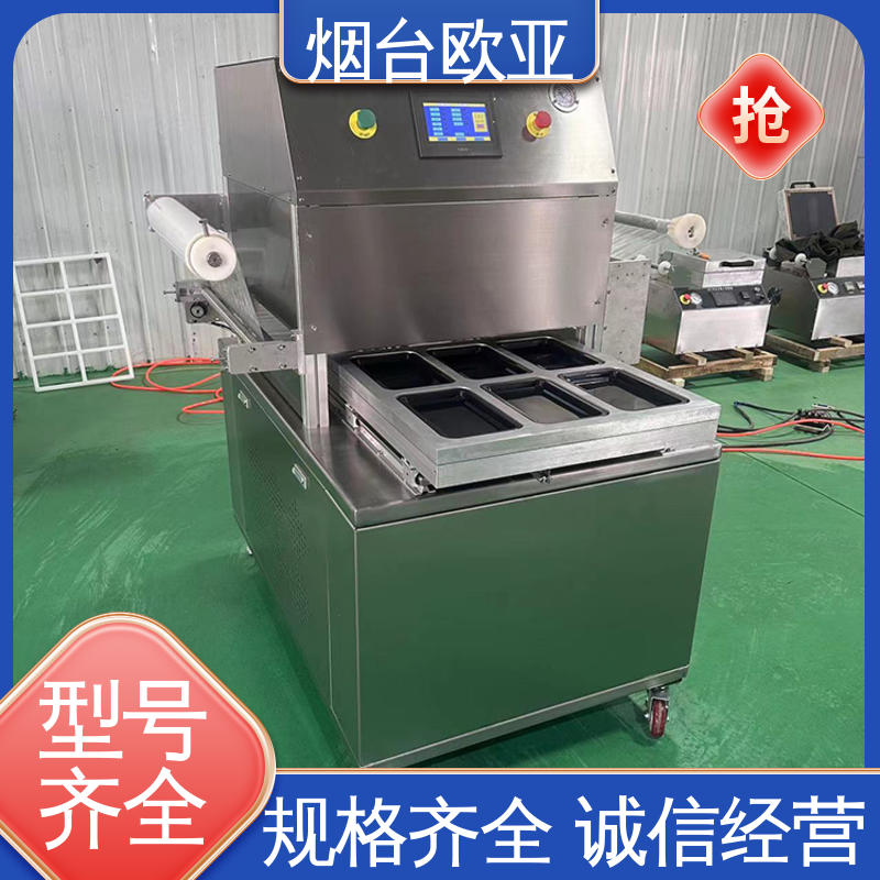 欧亚 水产品真空贴体包装机 耐高温耐低温 便利省电