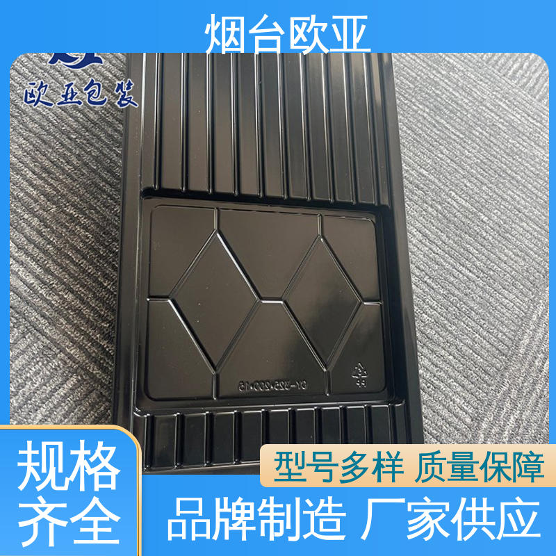 立体感强 贴体膜 美观保鲜 一站式服务 欧亚包装