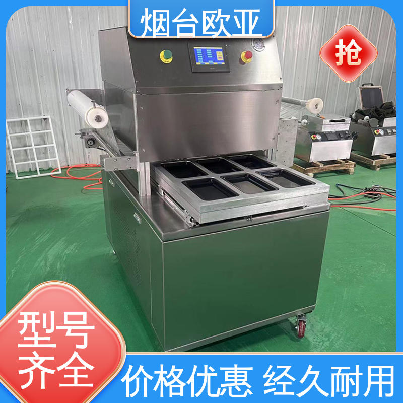 欧亚 售后无忧 虾真空贴体包装机 细节品质 便利省电