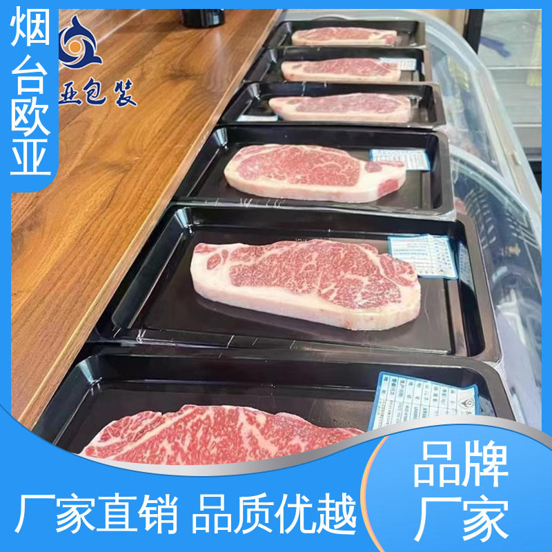 VOV高阻隔贴体膜 厚度可定制 长久锁鲜 食品级 欧亚包装