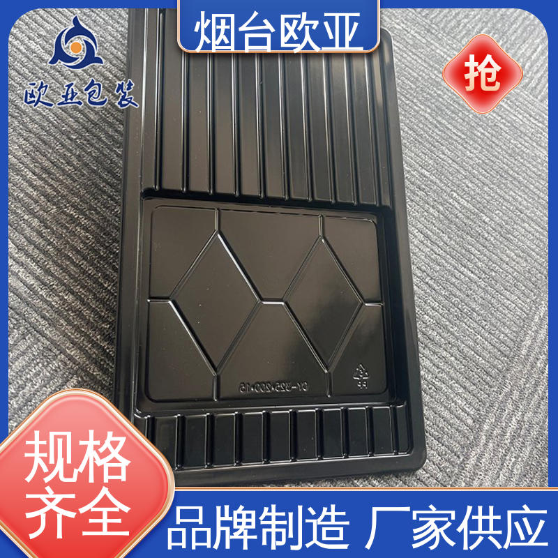 免费发样 贴体膜 高阻隔 降低储运成本 源头工厂 欧亚包装