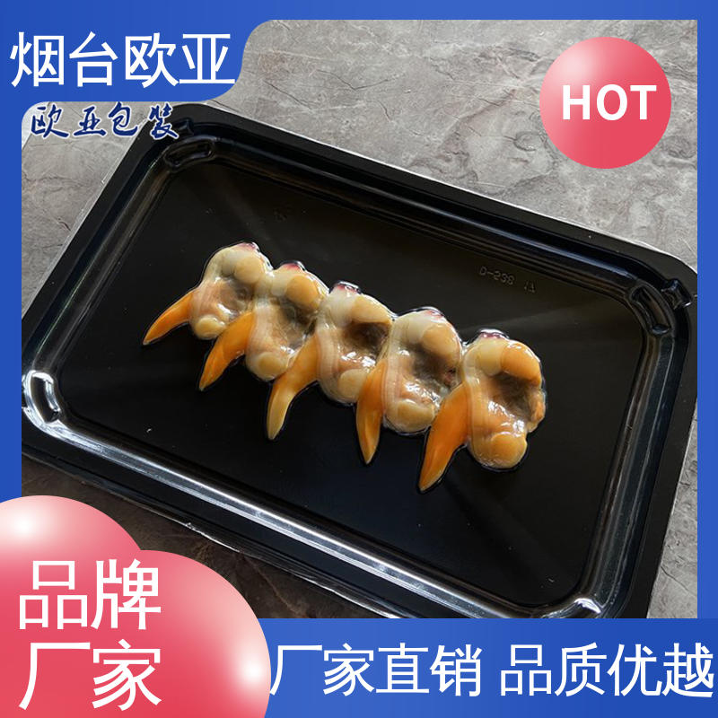 耐冻耐热 免费发样 源头工厂 PET贴体包装膜 欧亚包装