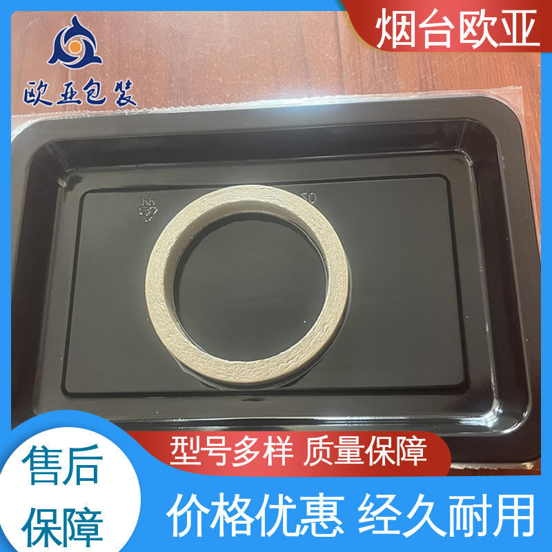 欧亚包装 一站式服务 牛羊肉贴体膜 免费发样 节省体积