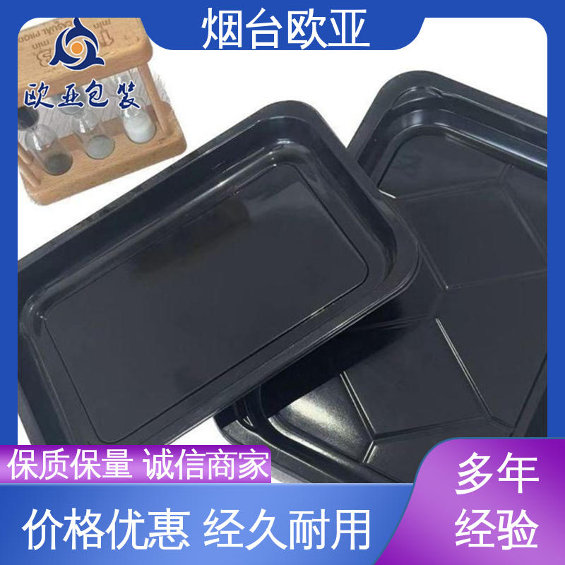 免费发样 海鲜真空贴体膜 一站式服务 耐冻耐热 欧亚包装