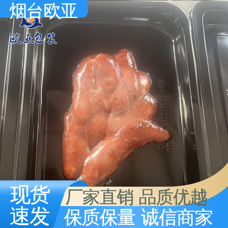 降低储运成本 沙林膜 美观保鲜 源头工厂 欧亚包装