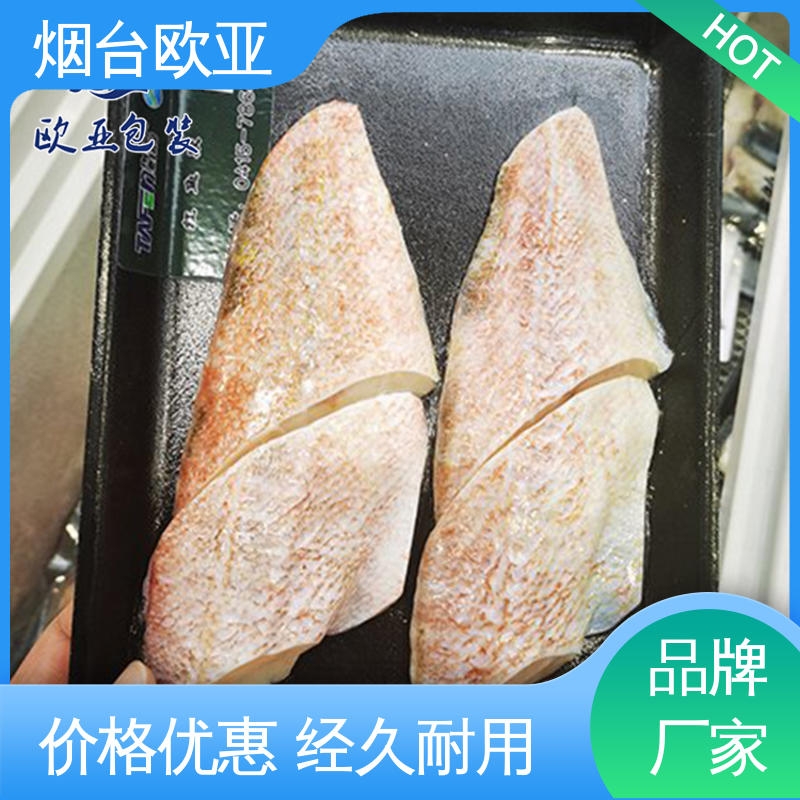 欧亚包装 高温热封 一站式服务 降低储运成本 牛肉贴体膜