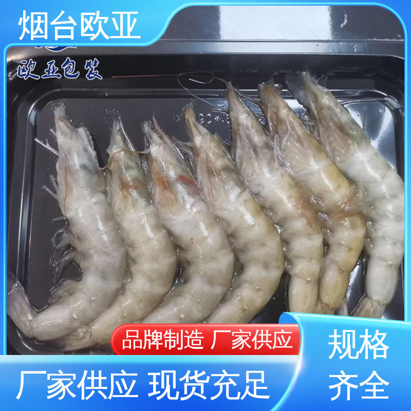 源头工厂 厚度可定制 降低储运成本 贴体膜 欧亚包装