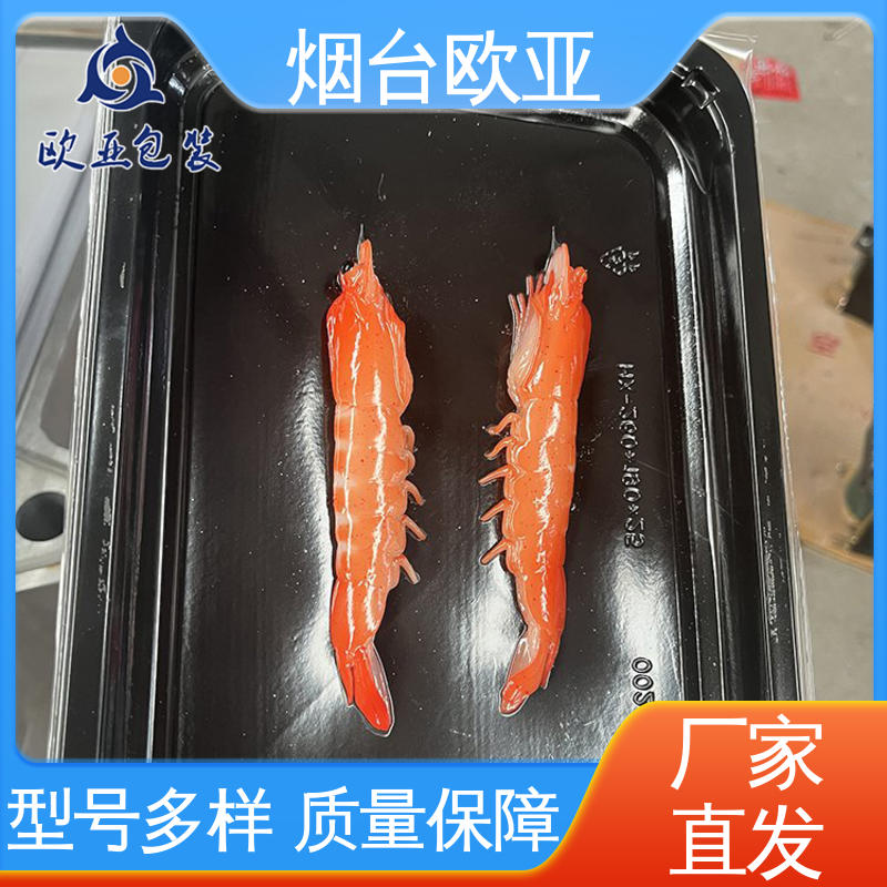 贴体膜 提升商品档次 低温热封 源头工厂 欧亚包装