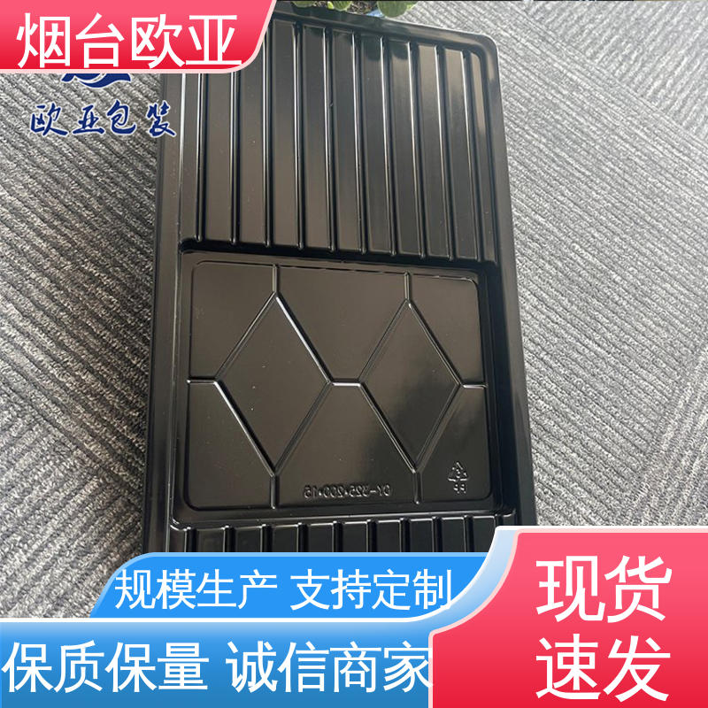 欧亚包装 商超储存 食品级 高温贴体膜 厚度可定制