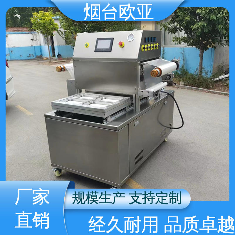 欧亚 实力老品牌 多类型多行业 超市贴体包装机 便利省电