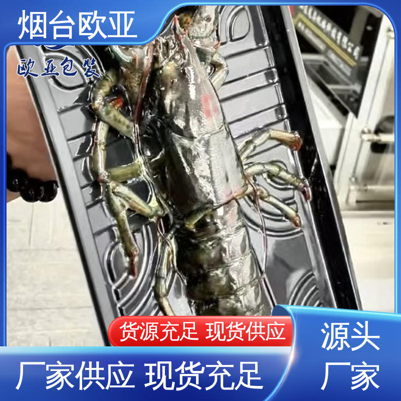 交货快捷 贴体膜 商超储存 一站式服务 欧亚包装