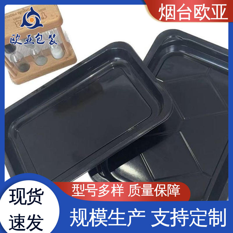 欧亚包装 家具五金贴体膜 高效环保 耐冻耐热 品质好