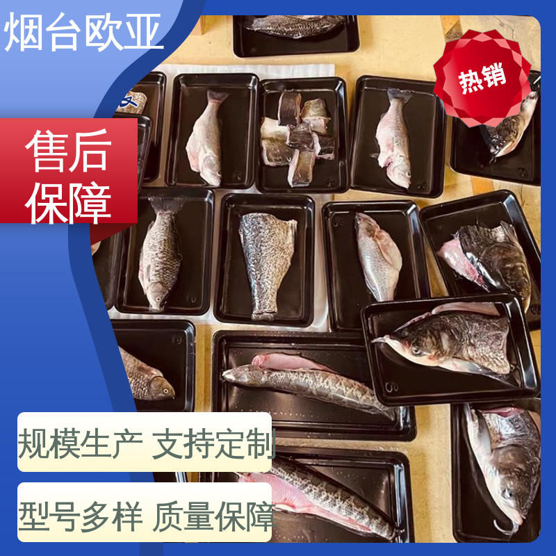 欧亚包装 交货快捷 螺丝贴体膜 源头工厂 抗穿刺