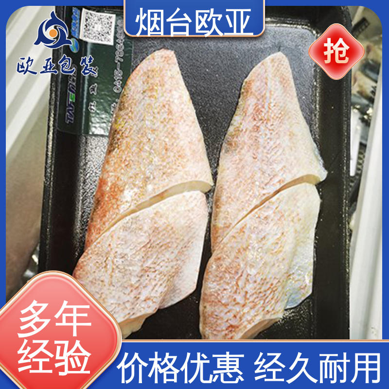 带胶沙林膜 抗穿刺 免费发样 规格多样 欧亚包装