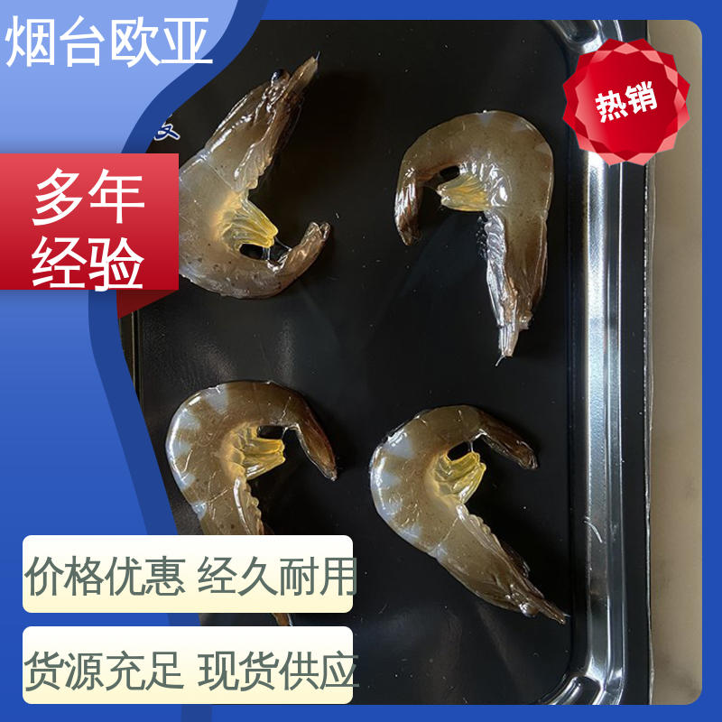 欧亚包装 老牌品牌 高效环保 VOV贴体包装膜 厚度可定制