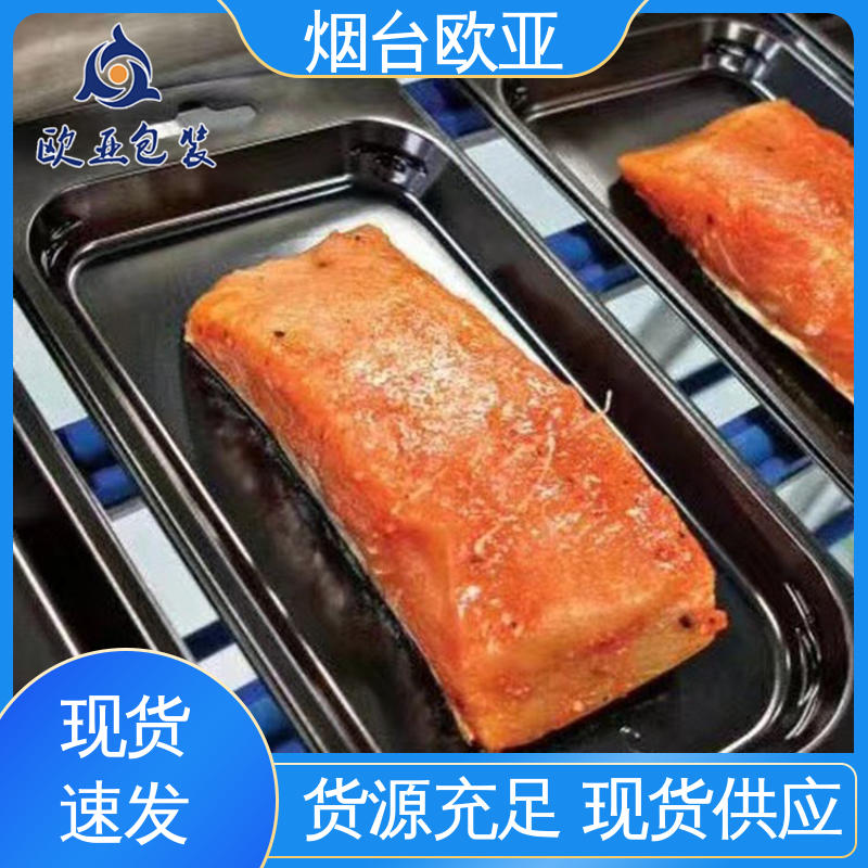延长保质期 高效环保 贴体膜 品种齐全 欧亚包装