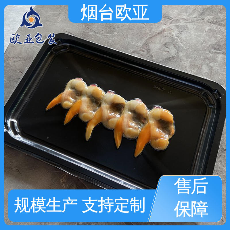 延长保质期 低阻隔食品贴体膜 规格多样 品质好 欧亚包装