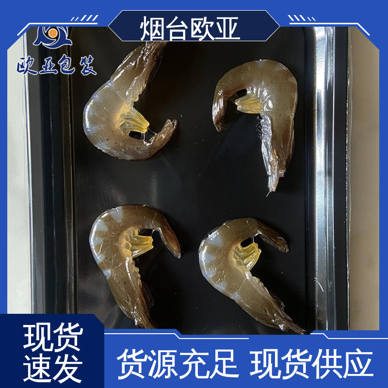 欧亚包装 提升商品档次 厚度可定制 贴体膜 源头工厂