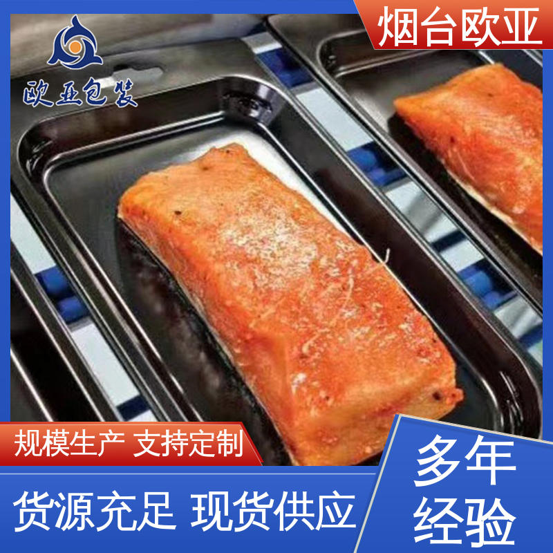 食品级 免费发样 抗穿刺 鲜肉类贴体膜 欧亚包装